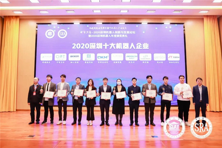 深圳十大机器人企业.jpg 深圳十大机器人企业.jpg