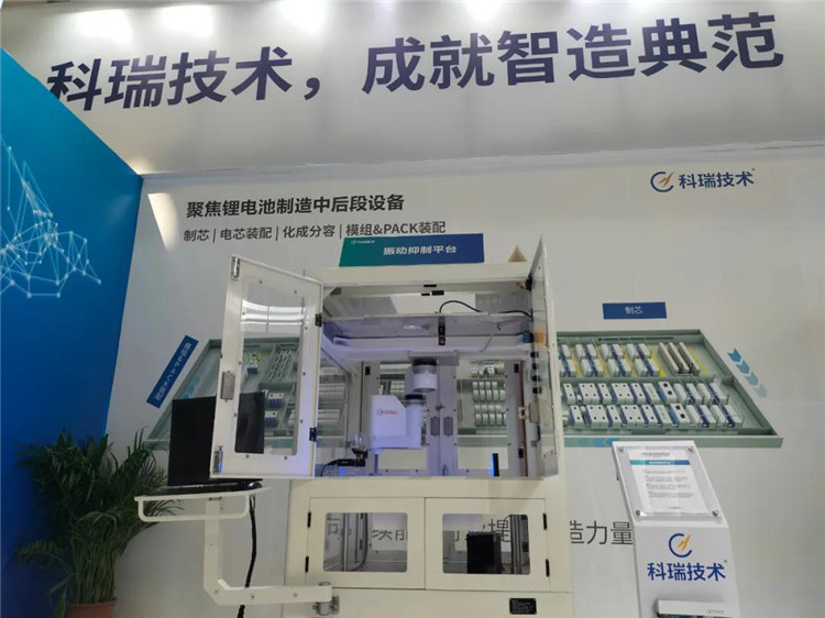 公司技术CIBF锂电展05.jpg 公司技术CIBF锂电展05.jpg