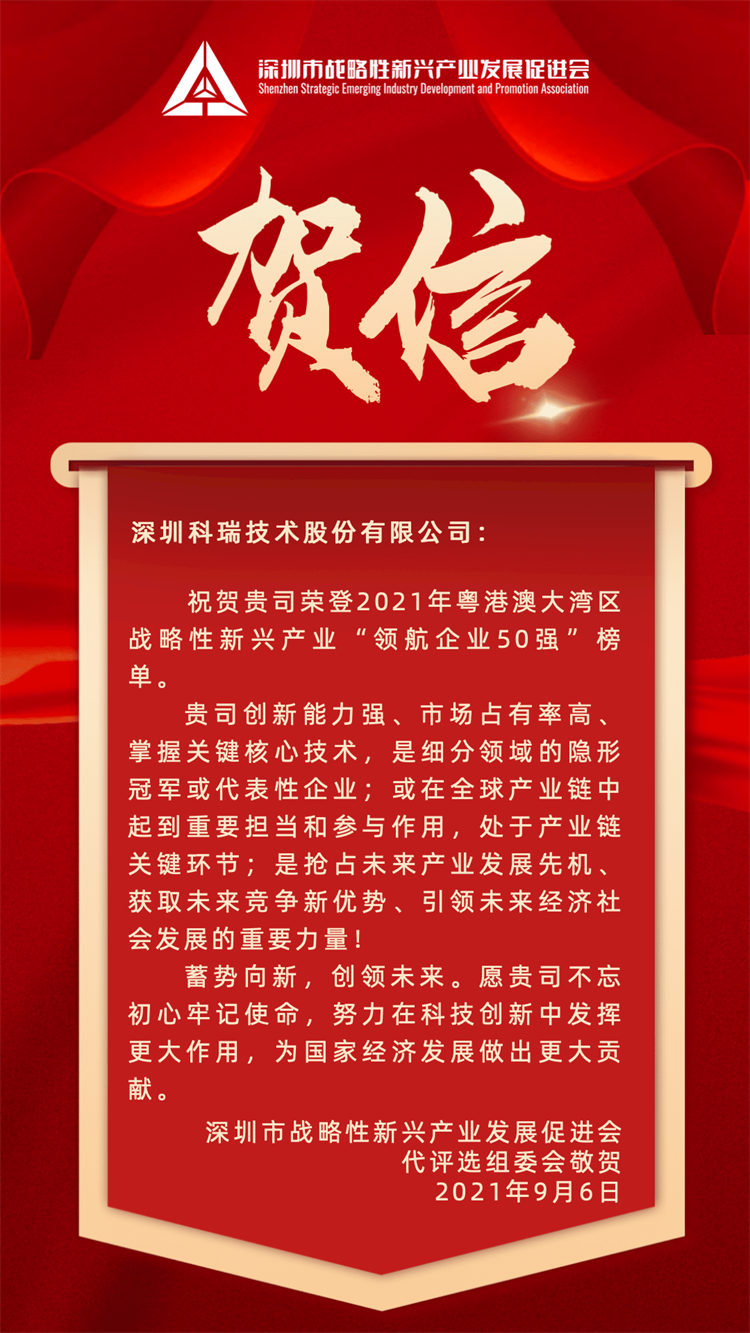 领航企业500强.png 领航企业500强.png
